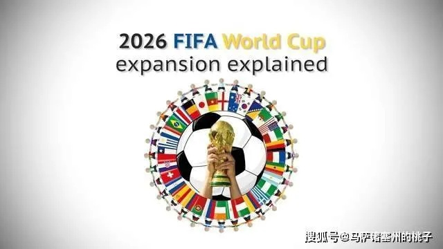 2026美国进世界杯了吗?东道主的免试之路与本土足球的跃升 2026美国进世界杯了吗?东道主的免试之路与本土足球的跃升
