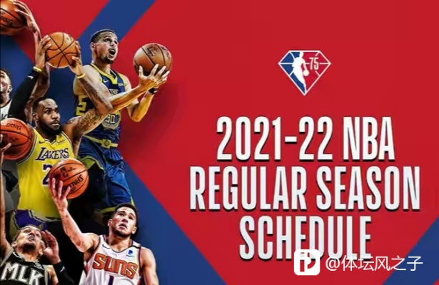 NBA多久开赛？新赛季时间、看点与球迷期待全解析