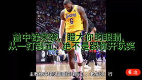 飞人登峰,迈克尔·乔丹十次加冕NBA得分王,铸就篮球史上不朽传奇 飞人登峰,迈克尔·乔丹十次加冕NBA得分王,铸就篮球史上不朽传奇