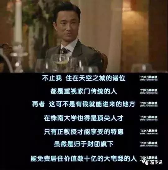 中超烽烟再起，积分排行榜背后的争冠暗流与保级厮杀