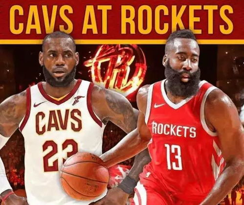 NBA排名西部与东部2026，新格局下的强者之争