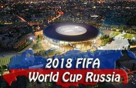 2018年世界杯在哪里打的？一场横跨俄罗斯大地的足球盛宴